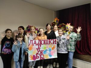 Подробнее о статье Акция «Ладошки Дружбы» прошла в ДК «Радуга» с. Молоди г.о. Чехов
