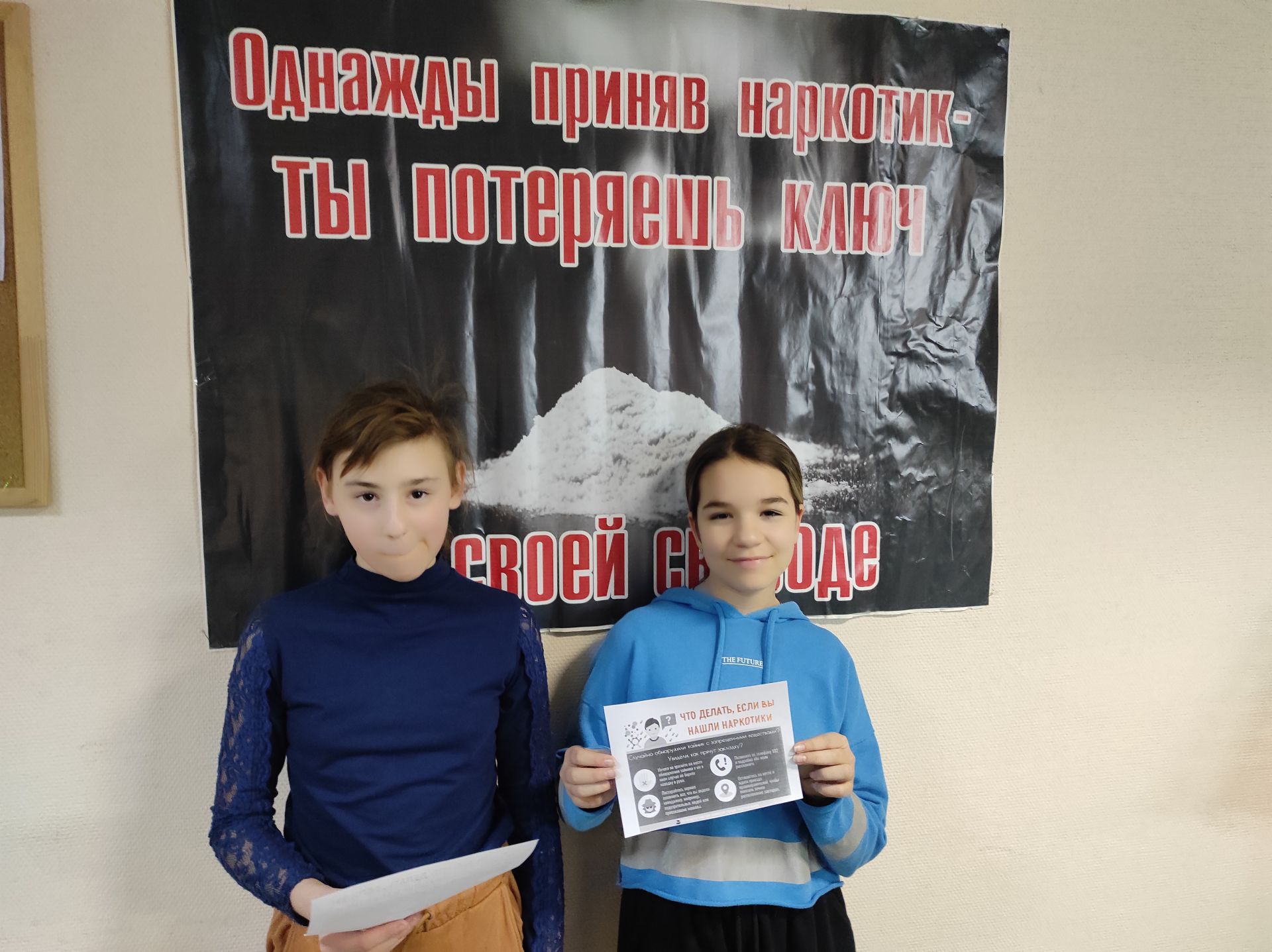 Подробнее о статье Акция по профилактике наркомании в подростковой среде прошла в с. Молоди м.о. Чехов
