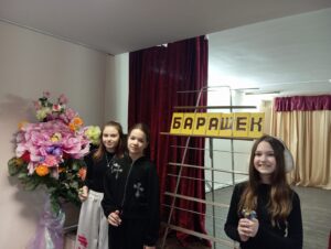 Подробнее о статье Наши новости. Игровая программа для детей «Поле чудес» прошёл в ДК «Радуга» с.Молоди